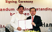 하나은행, 미얀마 ‘에이야와디은행’과 전략적 업무제휴 체결