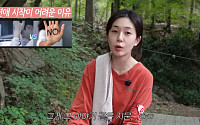 ‘솔로 3년 차’ 백진희 “끝난 연애는 뒤돌아보지 않아”