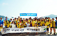 이마트, 전국 해안 정화·폐플라스틱 재활용 확대[탄소제로를 향해]