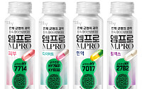 hy ‘엠프로’, 1500만개 판매로 입증한 ‘이너뷰티’ 건기식 강자[슬기로운 피서 생활]