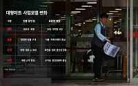 회생 숨통 튼 홈플러스 신모델은 ‘트레이더조’…창고형·초저가 전략 시험대