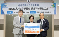 삼표그룹, 3년 연속 서울국제어린이영화제 후원