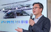 '0.1㎜' 줄인 삼성의 승부수…주름 줄이고 배터리 키운 폴더블 혁신 [언팩 2026]