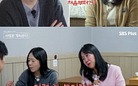 '나솔사계' 8기 영수, 갈팡질팡에 두 여자 폭발⋯최종선택은 여자 3호?