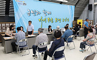 '농어촌 기본소득'효과...보성군, 한달새 인구가 파른 증가
