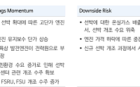 NH투자증권 "HD현대마린솔루션, 이중연료 엔진 정비 사이클 진입"