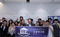 마스턴투자운용, 한국외대와 재능기부 특강 개최