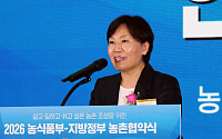 농촌 돌봄도 주민이 맡는다…정부, '농촌 서비스 협약' 첫 도입