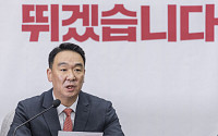 국힘 "원내대표 멱살잡이 참담…당 품위 훼손 엄정 대응"