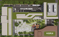'탈북 청소년 학교' 여명학교 새 둥지⋯서울교육청·현대차 지원