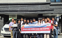 경남정보대 AI시각디자인학과, 들꽃주간보호센터에 100만 원 기부·1000부 홍보물 제작 지원