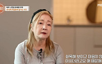 유혜영, 나한일과 두 번째 이혼 이유 고백 “집 날리고 생활고…가망 없었다”