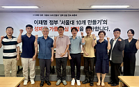 '서울대 10개 만들기' 성공하려면⋯"전임교원 최대 5850명·2조원 필요"