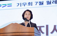 추미애 경기도지사 "반도체 슈퍼사이클에도 경기도는 10원도 못 만져"…도민 참여 펀드 승부수
