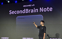 카드 한 장으로 회의 녹음·요약…젠스파크, 올인원 ‘AI 워크스페이스 6.0’ 공개