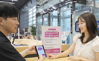 롯데하이마트, 통신비 아껴주는 ‘Hi-mart 요금제’ 출격