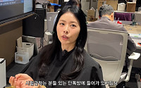 '43세' 서동주, 계류유산 아픔 딛고 임신 준비⋯"시험관 시술 단톡방 참여"