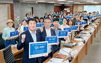 조용호 오산시장, 시민과 손잡고 '자원순환도시' 선언