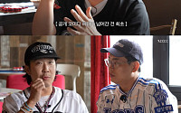 정형돈, '무한도전' 출연 배신자 낙인⋯"KBS 출연 정지, 인사도 안 받아"