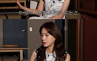 정가은, '132억 사기' 전남편 언급⋯"이혼 후 문제 파악, 이미 잠적"