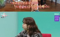 '전참시' 박진영, 두 딸 아이돌 데뷔 의향⋯"다른 기획사 원해도 존중"
