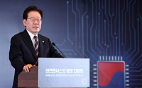李 "AI시대 대체불가 대한민국"...한-글로벌 빅테크  '9500억달러' 협력