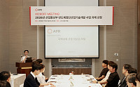 에이피알, 반도체 기술 내재화 나선다…뷰티 디바이스 R&D 고도화