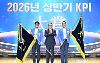 정진완 우리은행장 “고객 기반, 수익으로 연결”⋯하반기 영업 드라이브