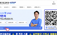 안민석 경기도교육감 '공약 1호' 폰 프리 스쿨 실천학교 300교 추진