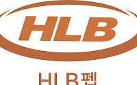 HLB펩, 美 FDA에 ‘바소프레신’ 원료의약품 등록…글로벌 진출 발판