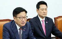 국힘 "부동산 독재 국가로 가고 있어…독재 종말은 지옥"