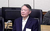 윤석열 ‘무상 여론조사’ 항소심 오늘 선고⋯김건희 무죄 판단과 엇갈릴지 주목