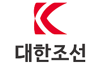대한조선, 수에즈막스급 원유운반선 2척 수주