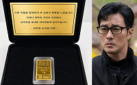 소지섭, '김부장' 배우ㆍ스태프 전원에 금 선물