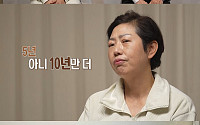 ‘결혼 지옥’ 동아줄 부부, 3년 만에 병명 찾았다…“10년만 더 함께하고 싶어”