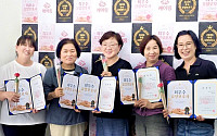케어링, 요양보호사 170명 ‘명예 요양보호사’ 위촉