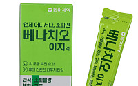 여름 휴가철 식중독 주의…상비약 준비로 위장 건강 챙겨야[슬기로운 피서 생활]