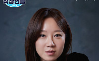 ‘직장인들’ 시즌3, 8월 29일 공개…첫 게스트 공효진