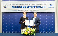 한·중앙아시아 정상회의 9월 개최...현대차, 차량 지원 MOU 체결