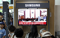 윤 전 대통령 허위사실 유포 1심 선고 지켜보는 시민들 [포토]