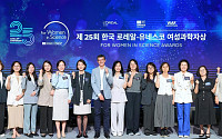 한국 로레알-유네스코 여성과학자상, 이경 교수 등 5인 선정