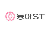 동아ST, 2분기 영업익 109억…전년 比 170.4% 증가