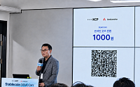 [넥스블록]NHN KCP·아발란체, ‘2초 결제·1시간 정산’ 스테이블코인 PoC 공개