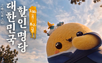 이마트, 여름 먹거리 최대 50% 할인…'갤럭시 Z8' 예약판매