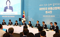 금융위, 5대 은행 소집…잔금대출 등 집단대출 보완책 논의