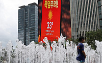 폭염에 온열질환 사망자 2명 추가 발생⋯올여름 누적 8명