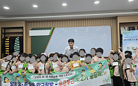 "진짜 초등학생 된 것 같아요"…율현초, 예비 초등생 손을 잡다