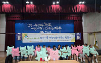 장수군, 재활용 인형 만들며 정서치유·환경의식 높여