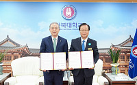 전북대·완주군, AI·수소·모빌리티 인재양성 협력