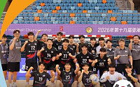 한국 U-20 남자 핸드볼, 아시아주니어선수권 우승…8년 만에 정상